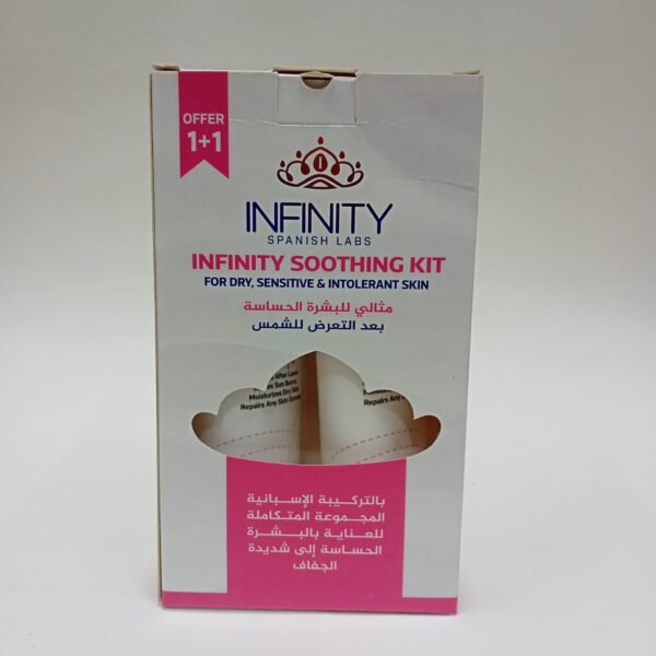 انفينتى مثالي للبشرة الحساسة بعد التعرض للشمس1+1