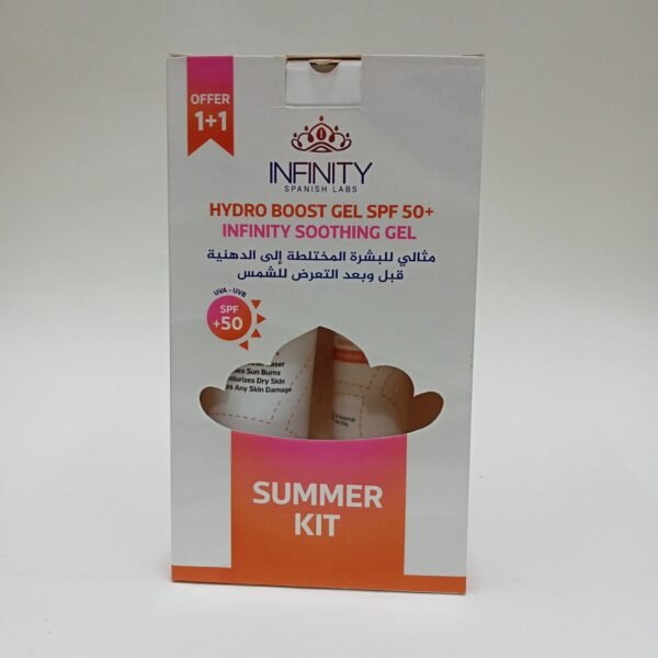 انفينتى مثالي بشرة مختلطة ودهنيه بعدتعرض للشمس1+1
