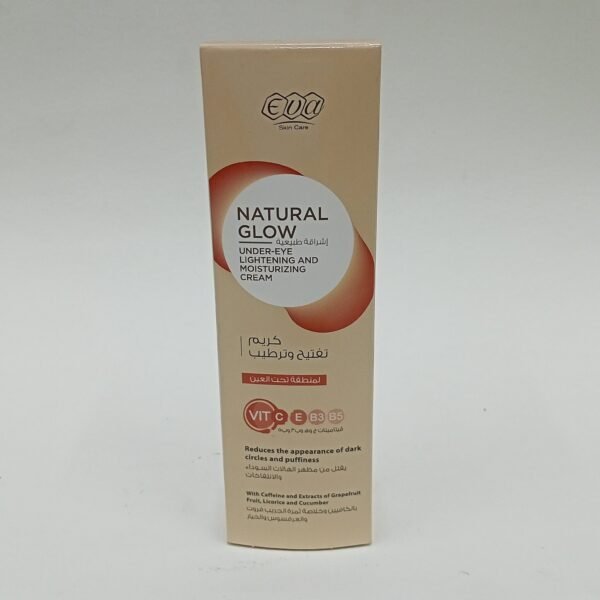 ايفا ناشورال جلو تفتيح وترطيب تحت العين 50مل
