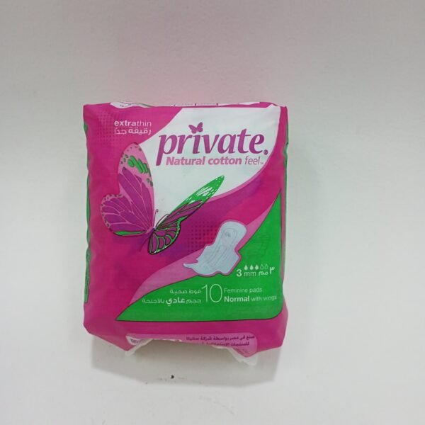 برايفت الترا سنجل عادى صغير 10ح*18ق