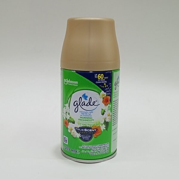 جليد غيار بوكر/نسيم الصباح