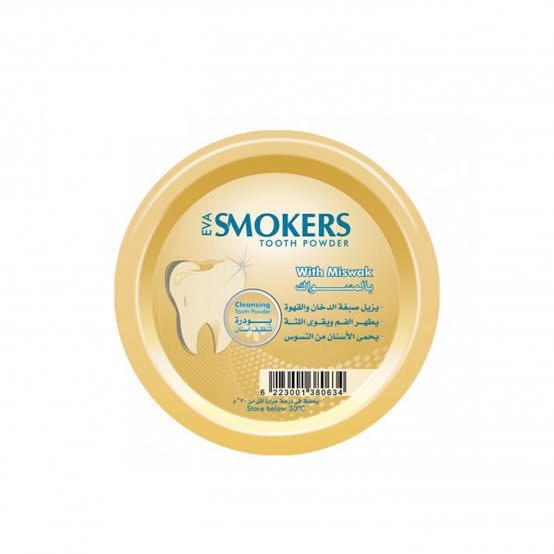 سموكرز بودره بالمسواك/اصفر كبير