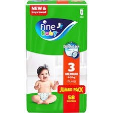 فاين بيبي 3 /58حفاضه