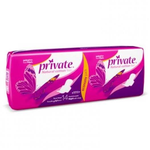 برايفت الترا دوبل ليلي 14ح*9ق